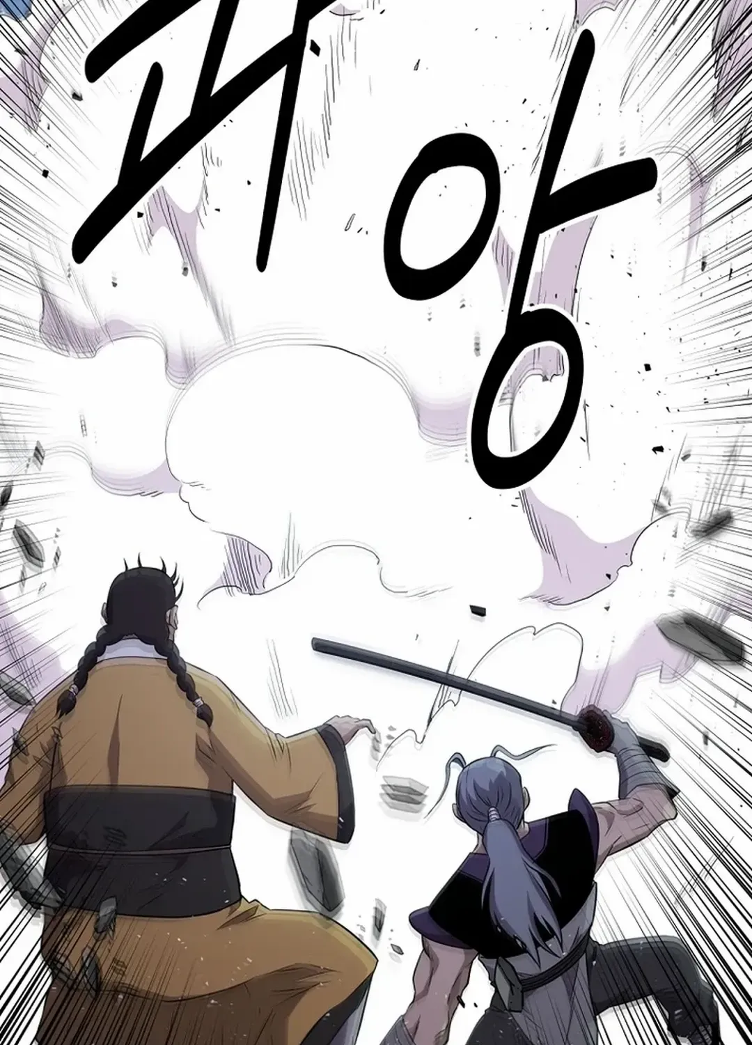 The World’s Best Kunlun Tavern Chapter 7 page 56 - 