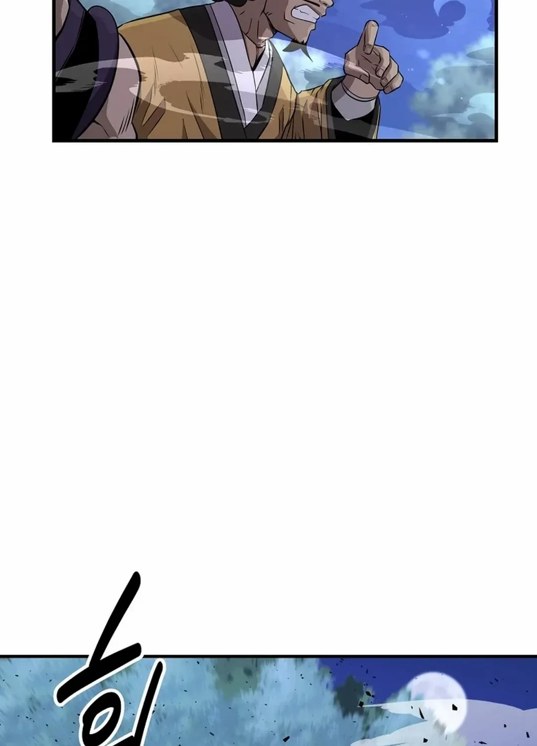 The World’s Best Kunlun Tavern Chapter 7 page 58 - 