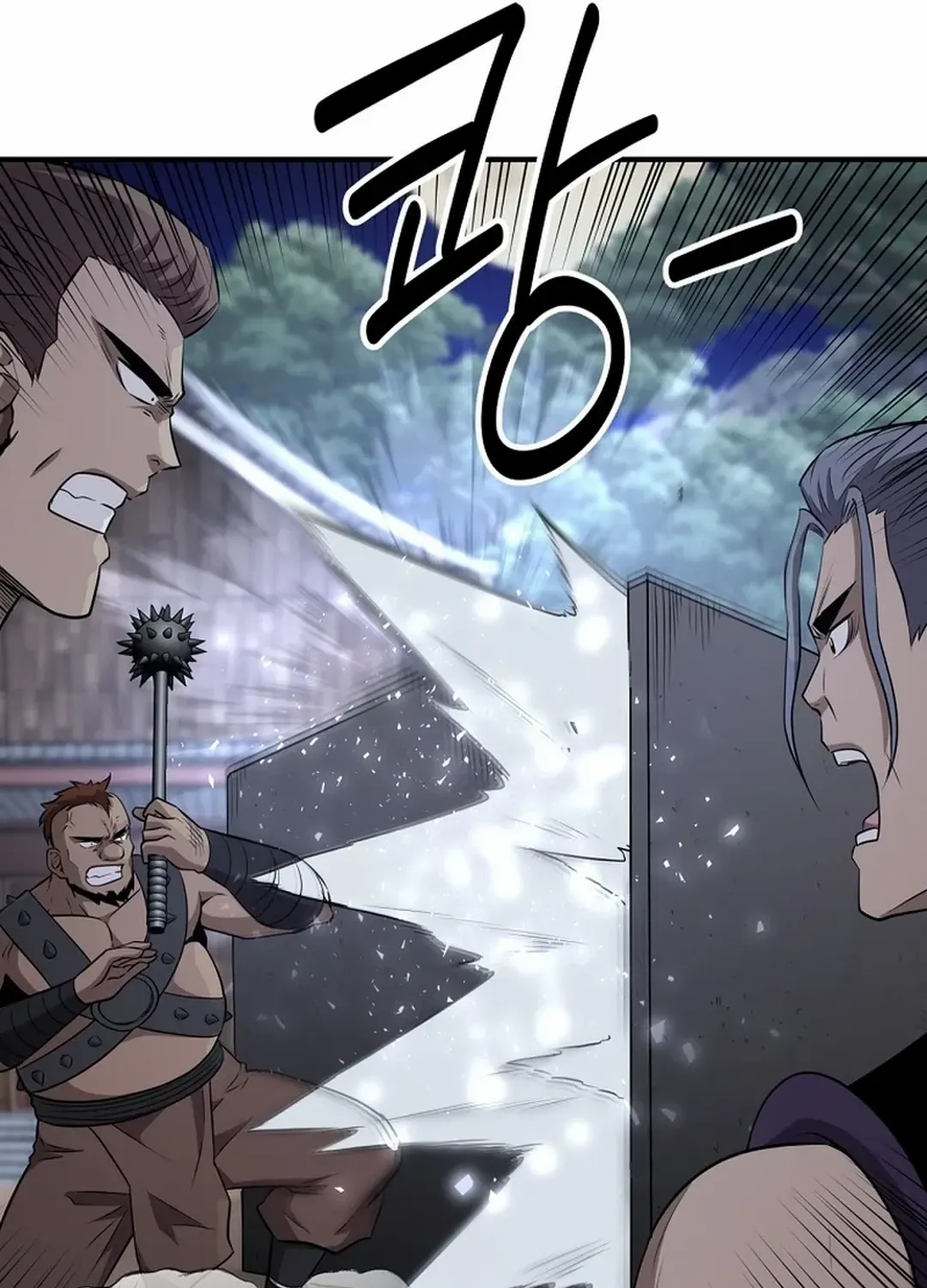 The World’s Best Kunlun Tavern Chapter 7 page 68 - 