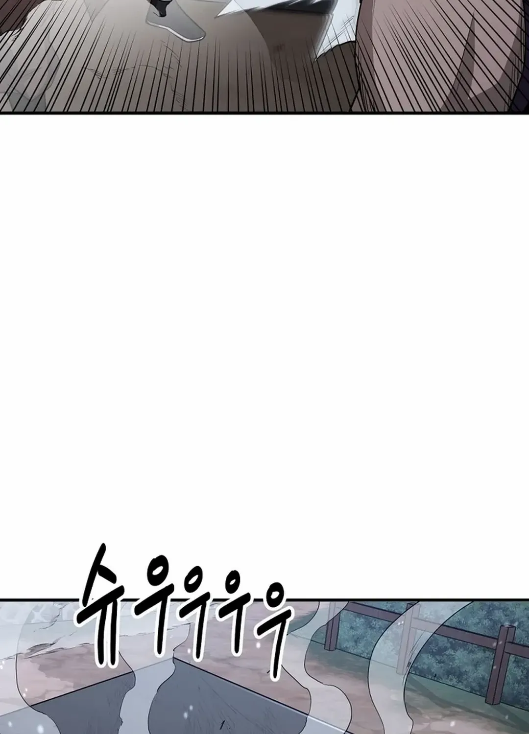 The World’s Best Kunlun Tavern Chapter 7 page 69 - 