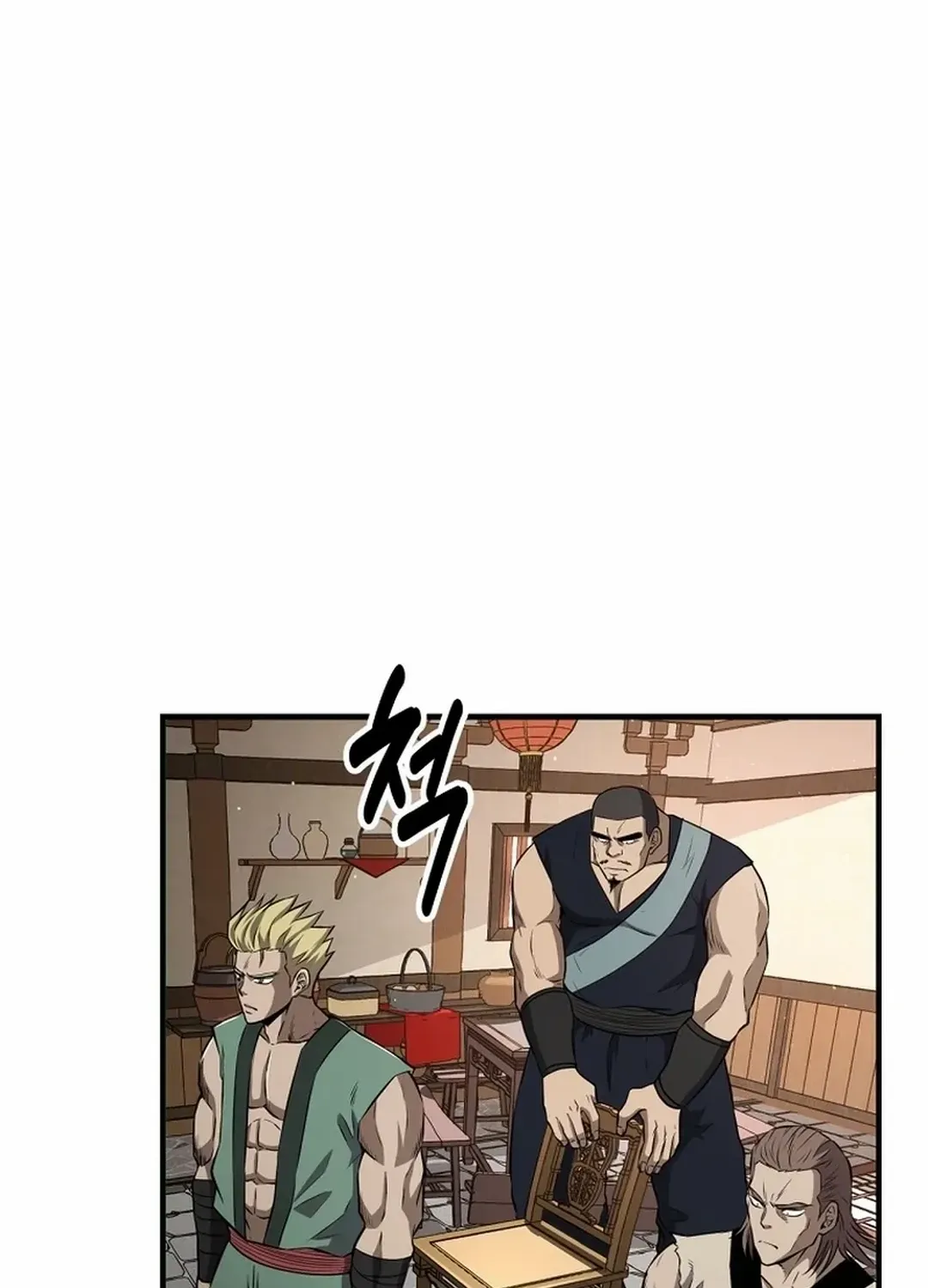 The World’s Best Kunlun Tavern Chapter 7 page 8 - 