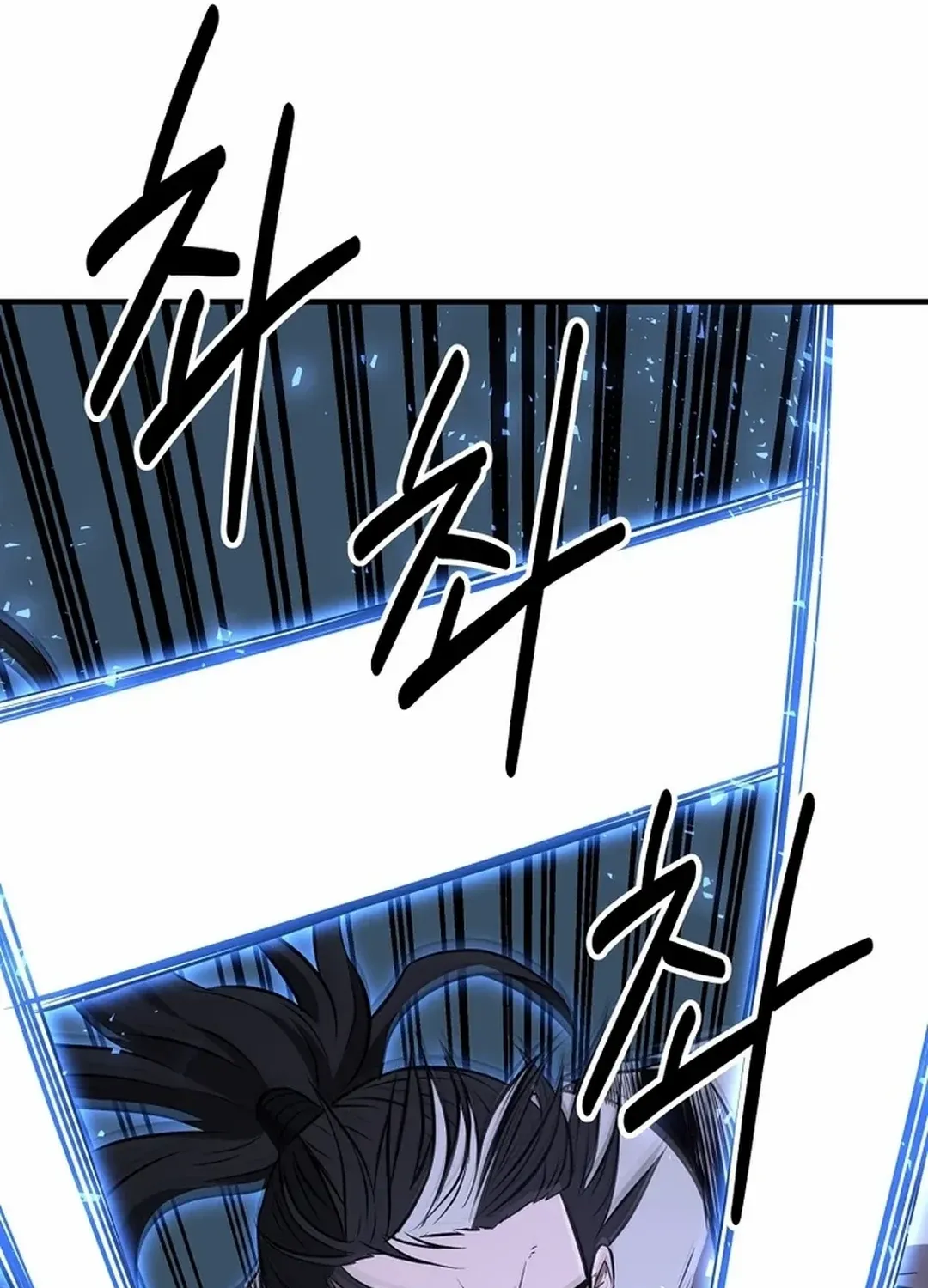 The World’s Best Kunlun Tavern Chapter 7 page 74 - 