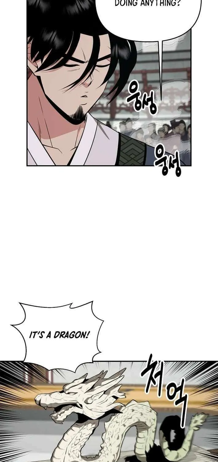 The World’s Best Kunlun Tavern Chapter 70 page 11 - 