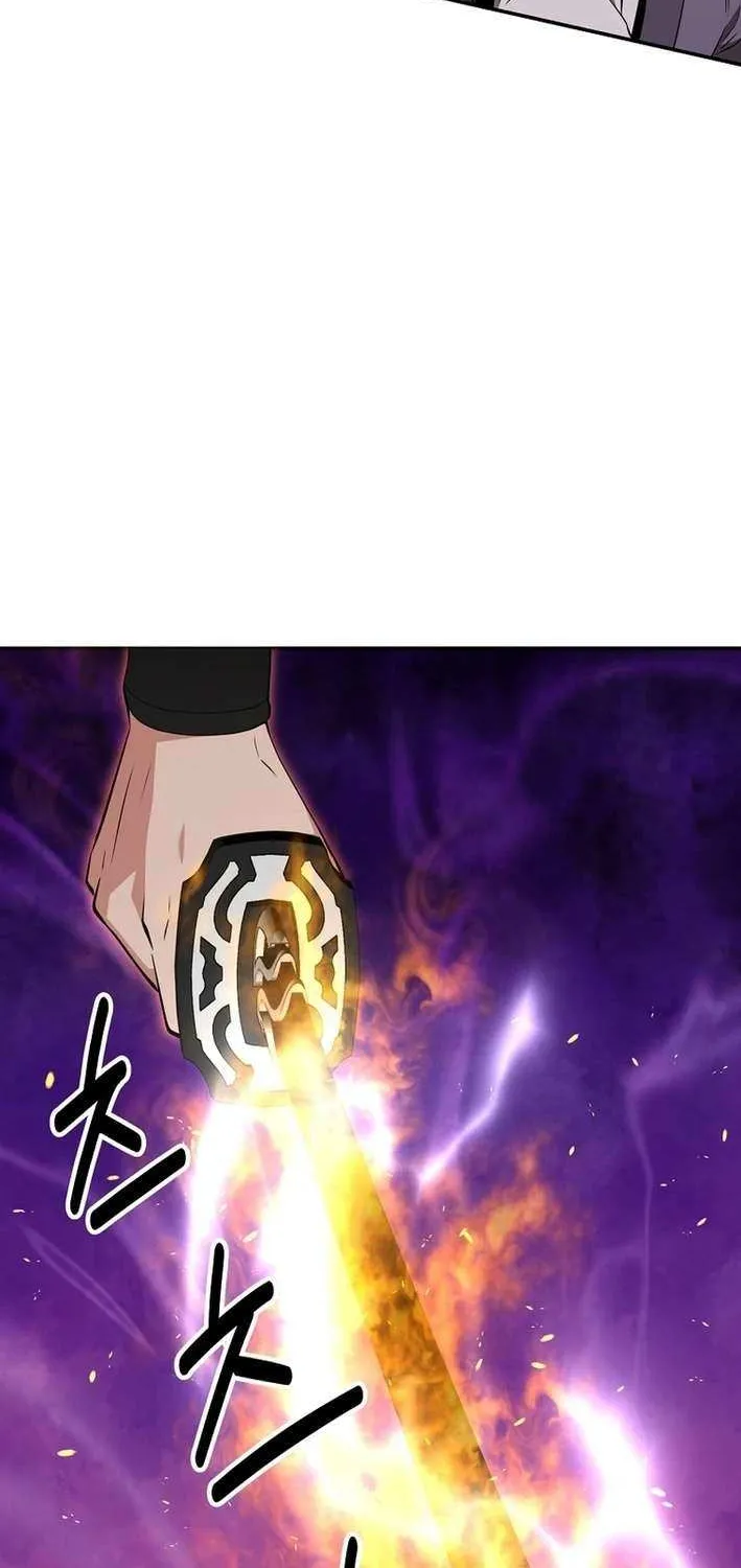 The World’s Best Kunlun Tavern Chapter 70 page 17 - 