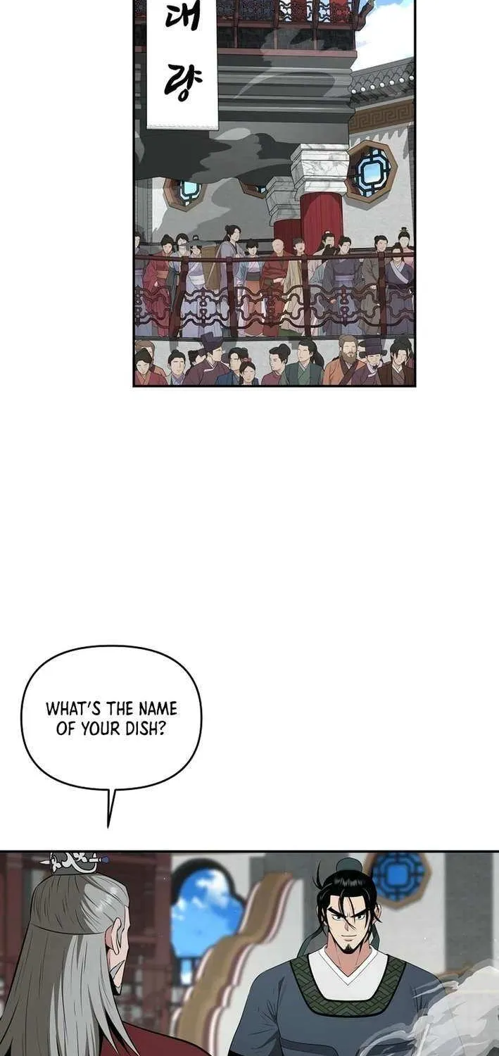The World’s Best Kunlun Tavern Chapter 70 page 28 - 