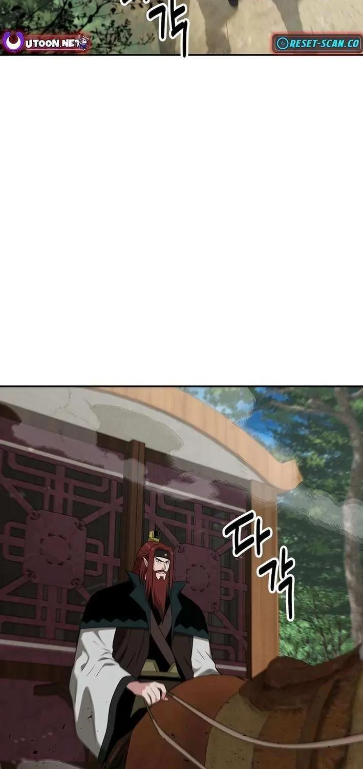 The World’s Best Kunlun Tavern Chapter 70 page 45 - 