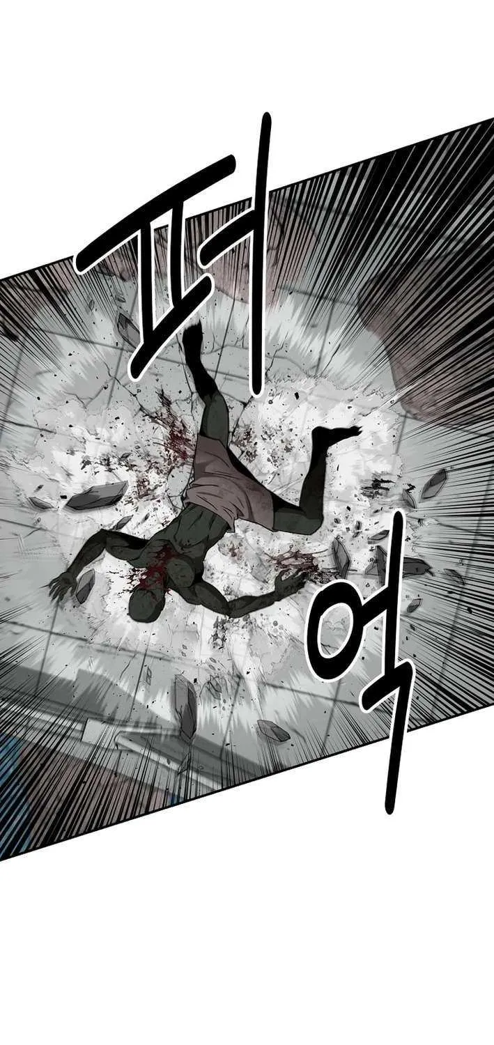 The World’s Best Kunlun Tavern Chapter 71 page 17 - 