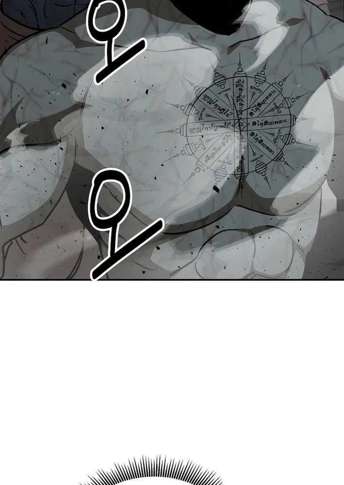 The World’s Best Kunlun Tavern Chapter 71 page 21 - 