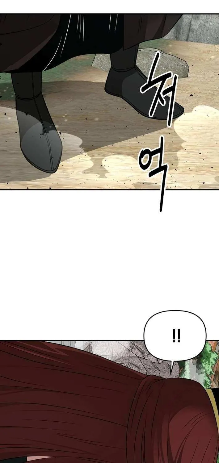 The World’s Best Kunlun Tavern Chapter 71 page 32 - 