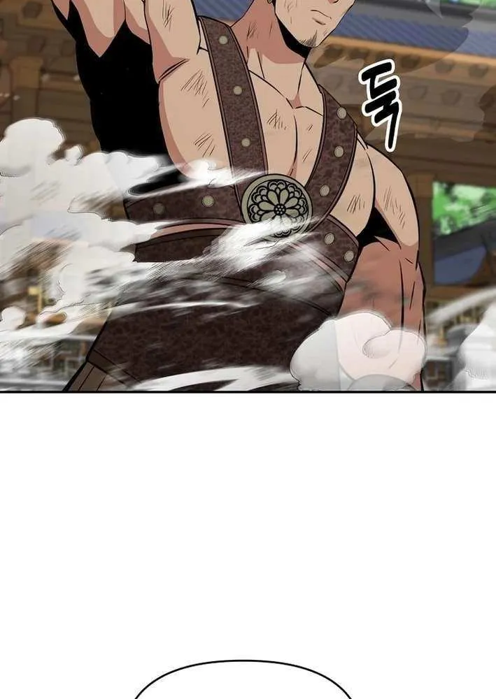 The World’s Best Kunlun Tavern Chapter 71 page 70 - 