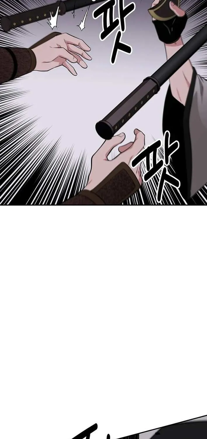 The World’s Best Kunlun Tavern Chapter 72 page 11 - 