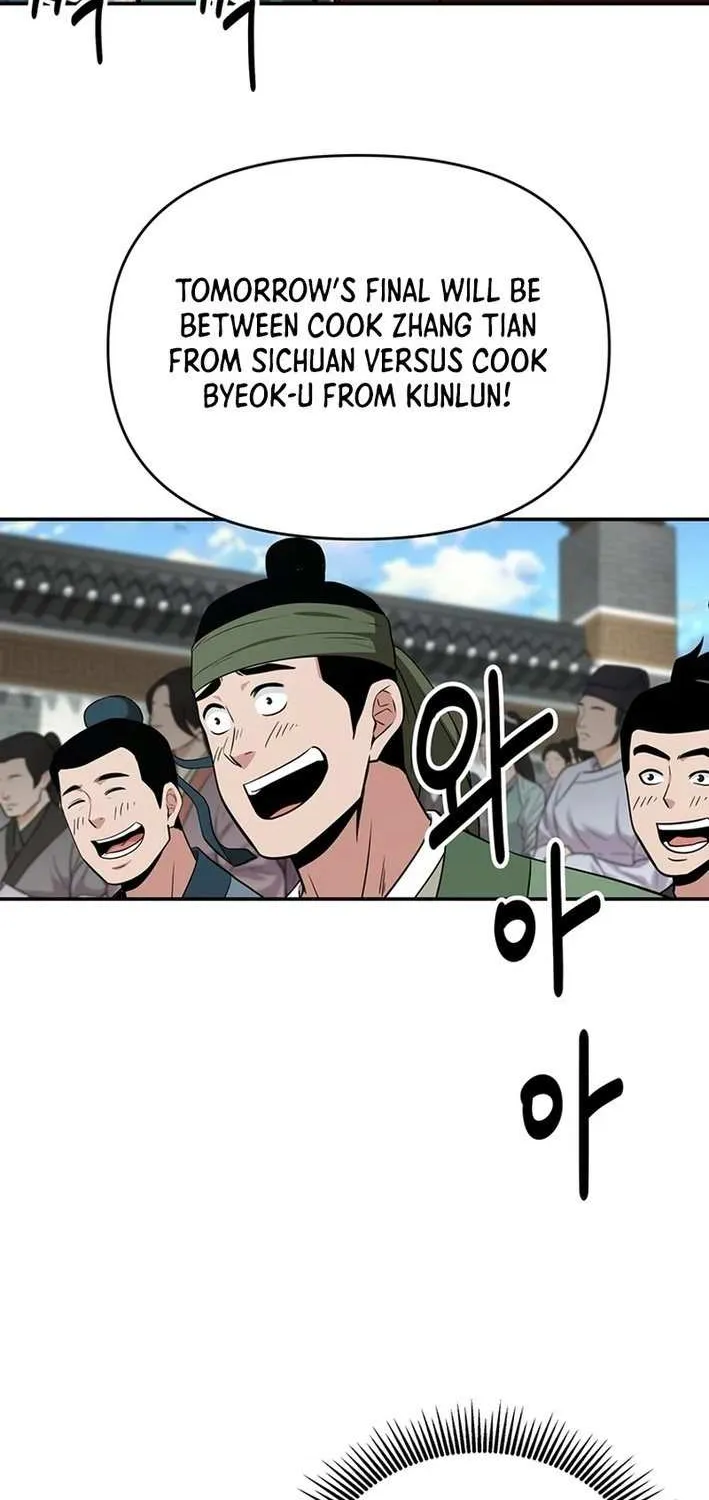 The World’s Best Kunlun Tavern Chapter 72 page 61 - 