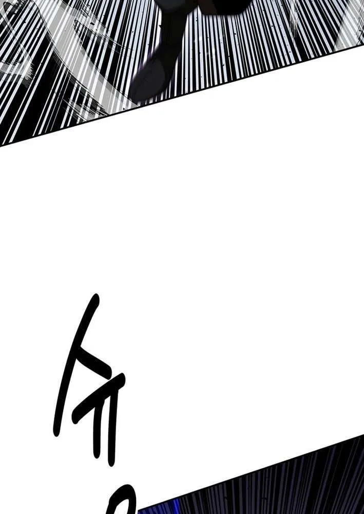 The World’s Best Kunlun Tavern Chapter 73 page 7 - 