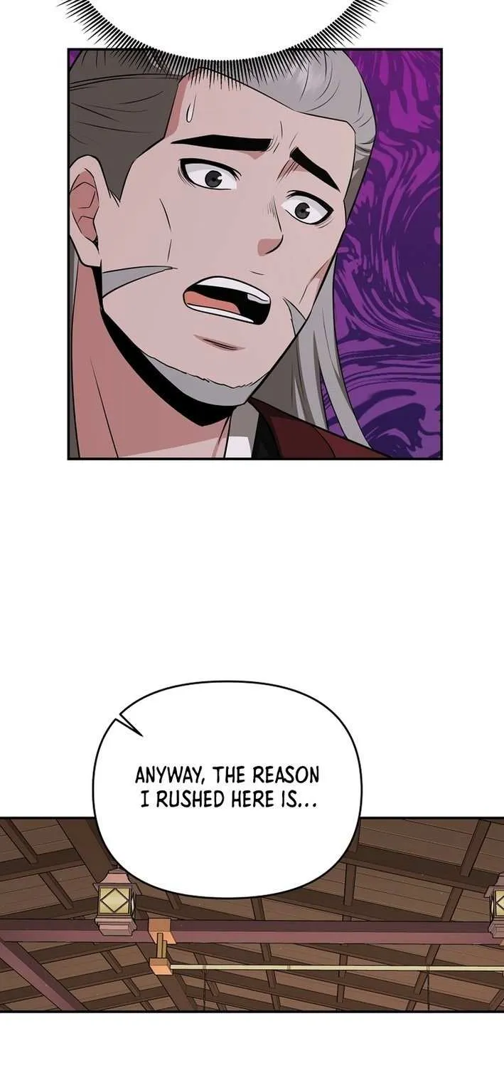 The World’s Best Kunlun Tavern Chapter 75 page 17 - 