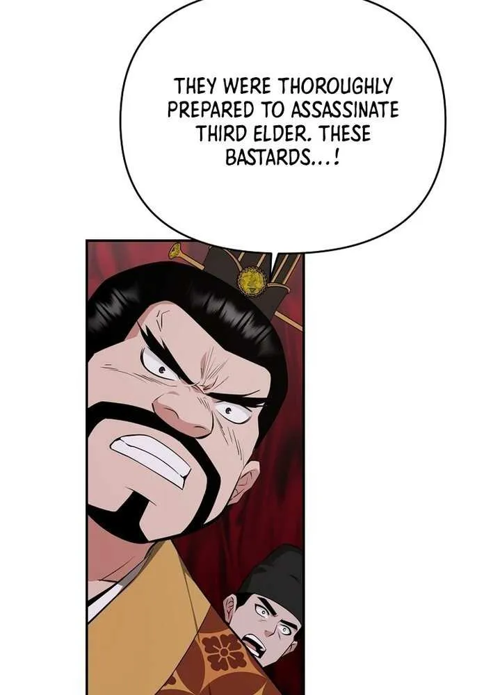 The World’s Best Kunlun Tavern Chapter 75 page 21 - 