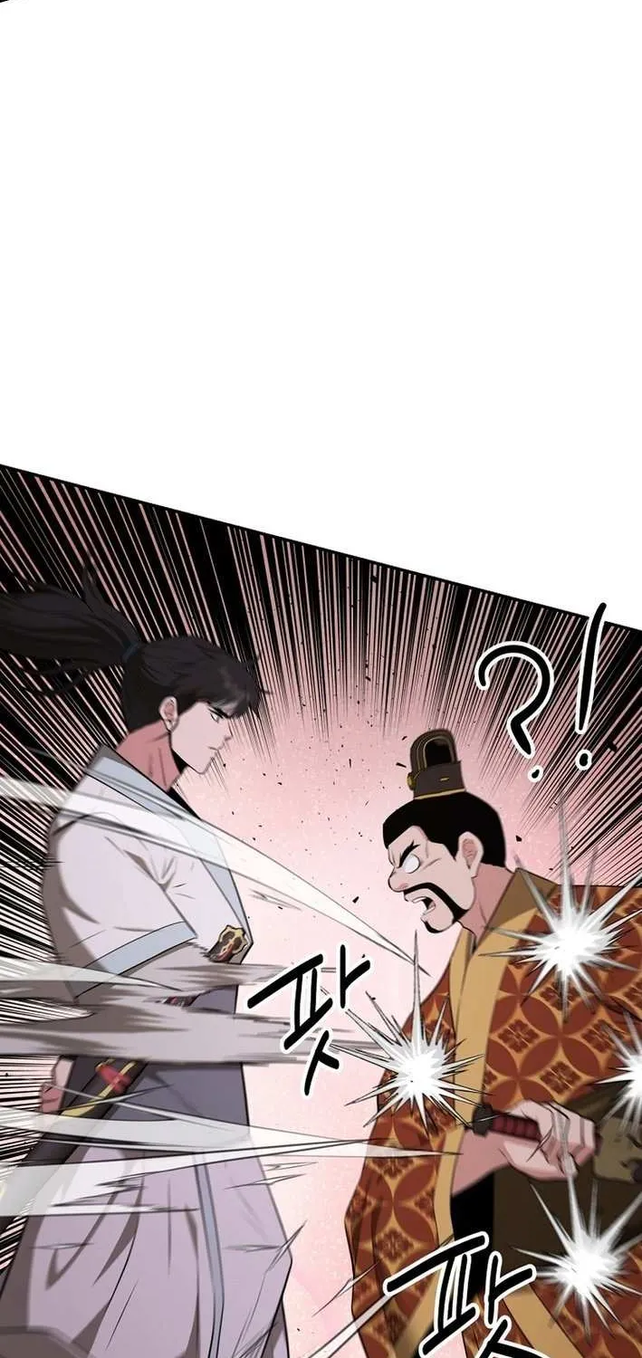The World’s Best Kunlun Tavern Chapter 75 page 37 - 