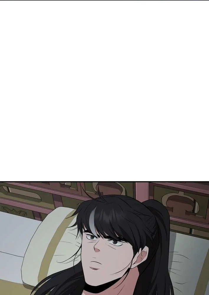The World’s Best Kunlun Tavern Chapter 75 page 7 - 