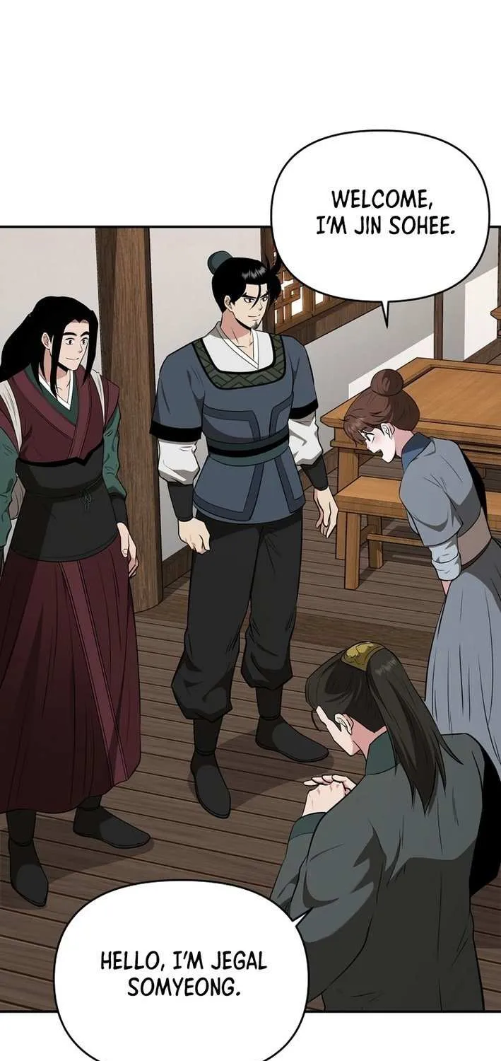 The World’s Best Kunlun Tavern Chapter 76 page 47 - 