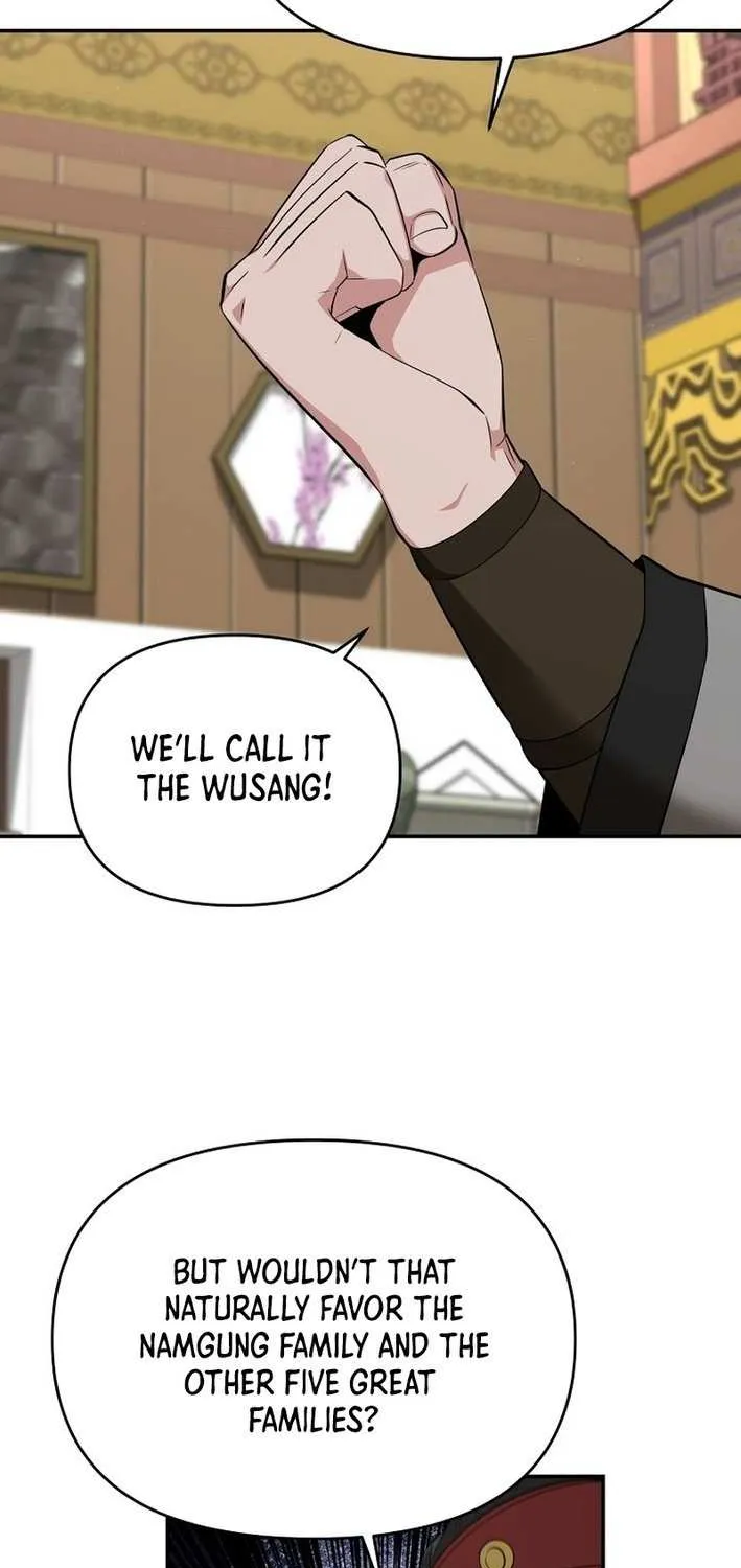 The World’s Best Kunlun Tavern Chapter 77 page 25 - 