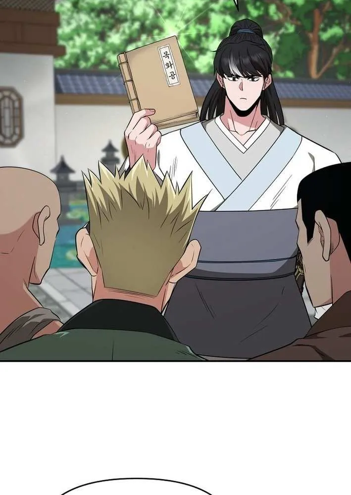 The World’s Best Kunlun Tavern Chapter 77 page 36 - 