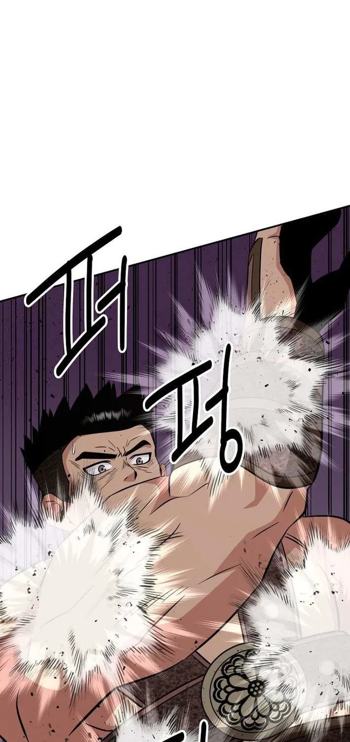 The World’s Best Kunlun Tavern Chapter 77 page 54 - 