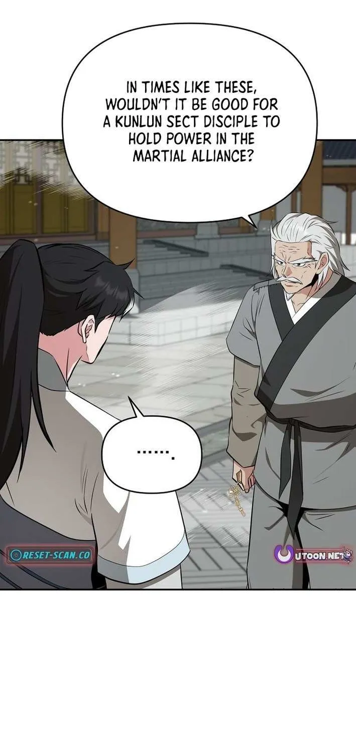The World’s Best Kunlun Tavern Chapter 78 page 32 - 