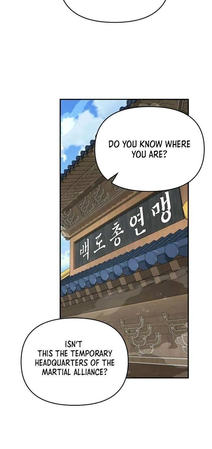 The World’s Best Kunlun Tavern Chapter 79 page 24 - 