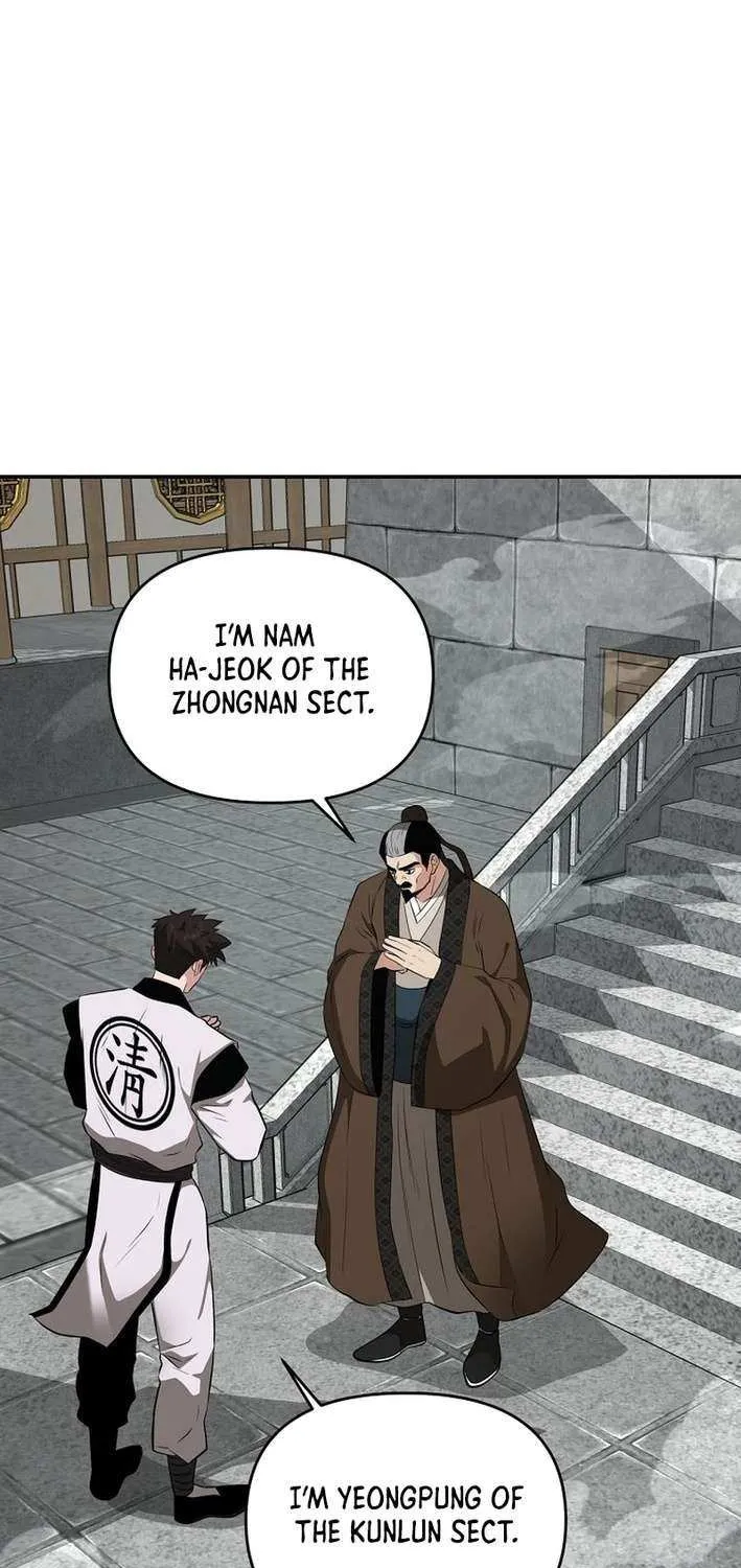 The World’s Best Kunlun Tavern Chapter 79 page 27 - 