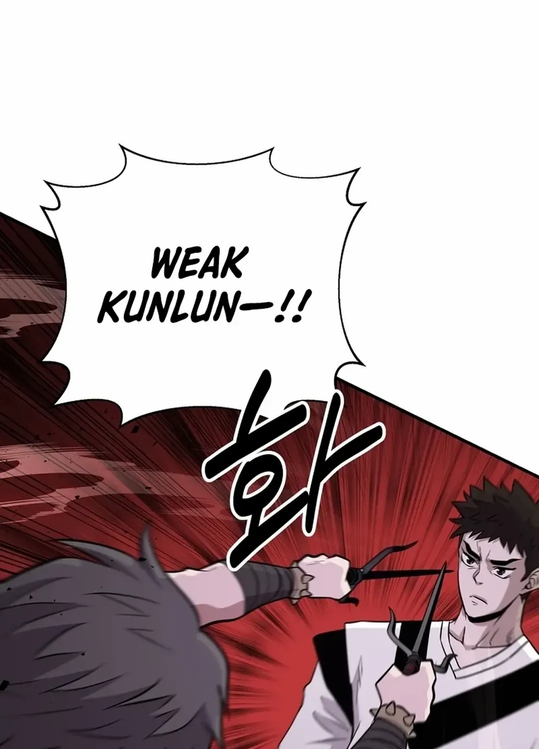 The World’s Best Kunlun Tavern Chapter 8 page 126 - 