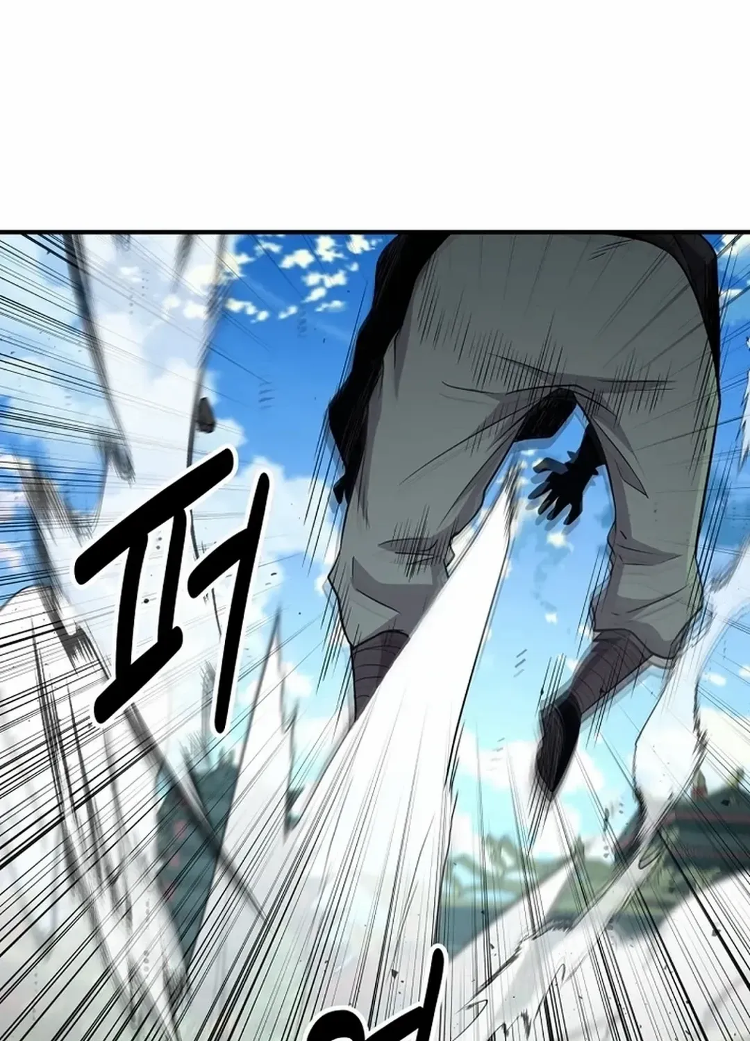 The World’s Best Kunlun Tavern Chapter 8 page 131 - 