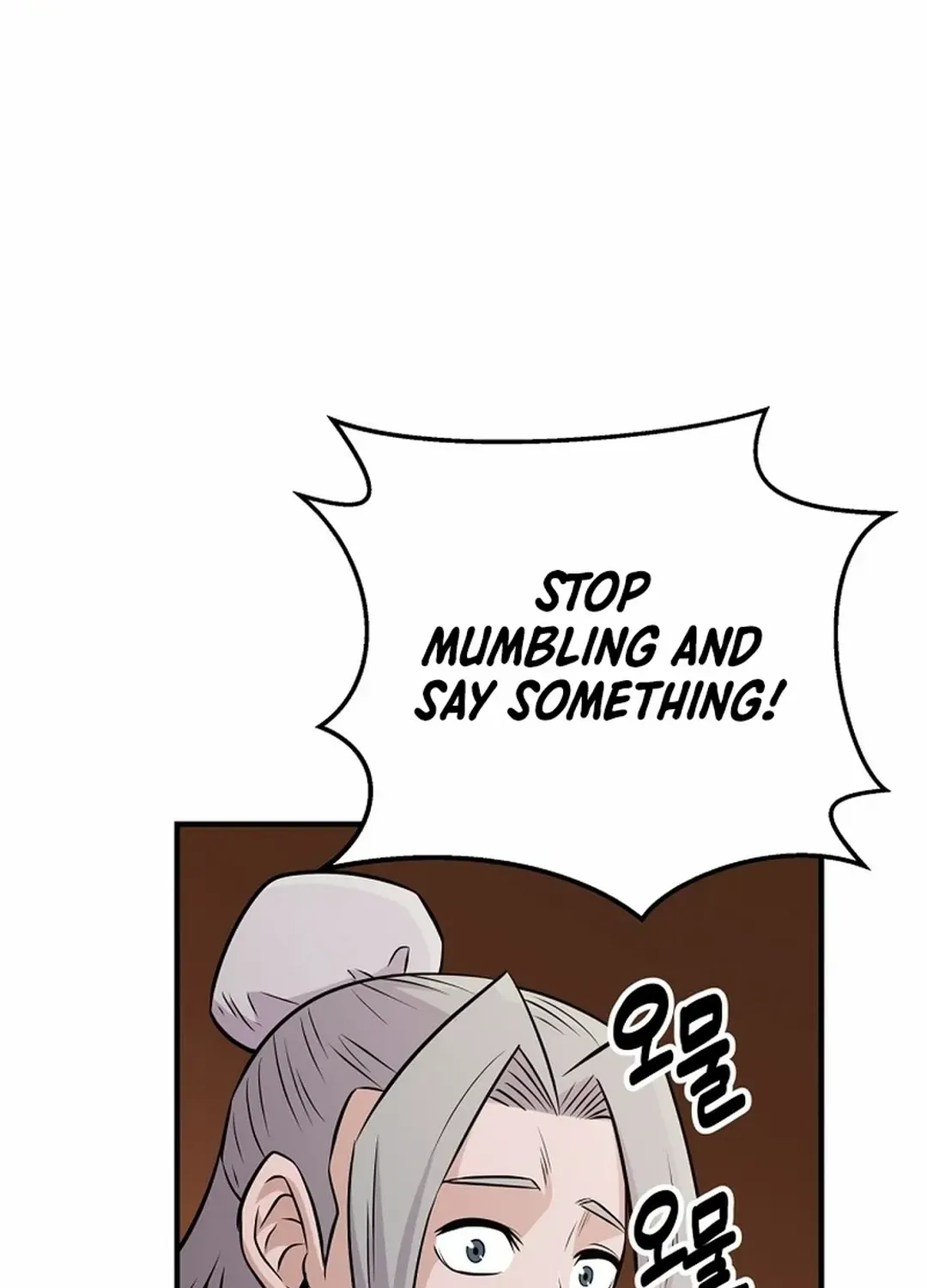 The World’s Best Kunlun Tavern Chapter 8 page 18 - 
