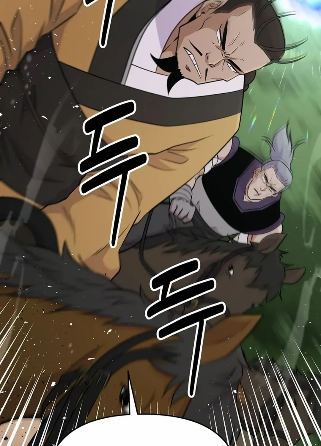 The World’s Best Kunlun Tavern Chapter 8 page 33 - 
