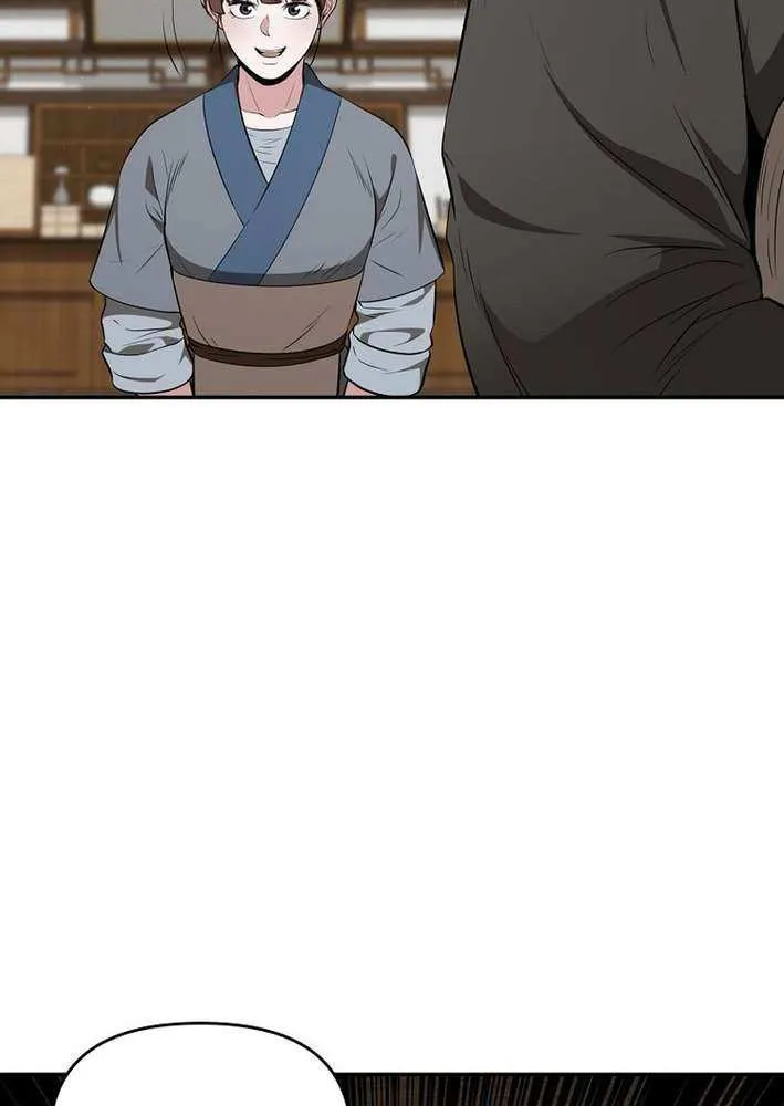 The World’s Best Kunlun Tavern Chapter 80 page 14 - 