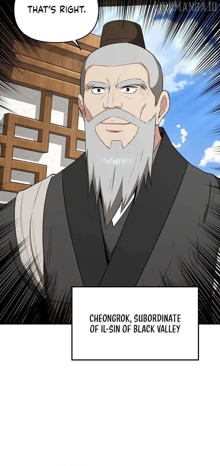 The World’s Best Kunlun Tavern Chapter 80 page 15 - 