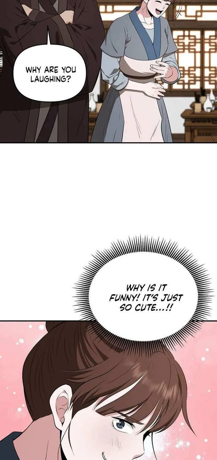 The World’s Best Kunlun Tavern Chapter 81 page 16 - 