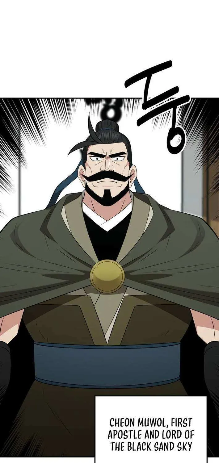 The World’s Best Kunlun Tavern Chapter 81 page 27 - 