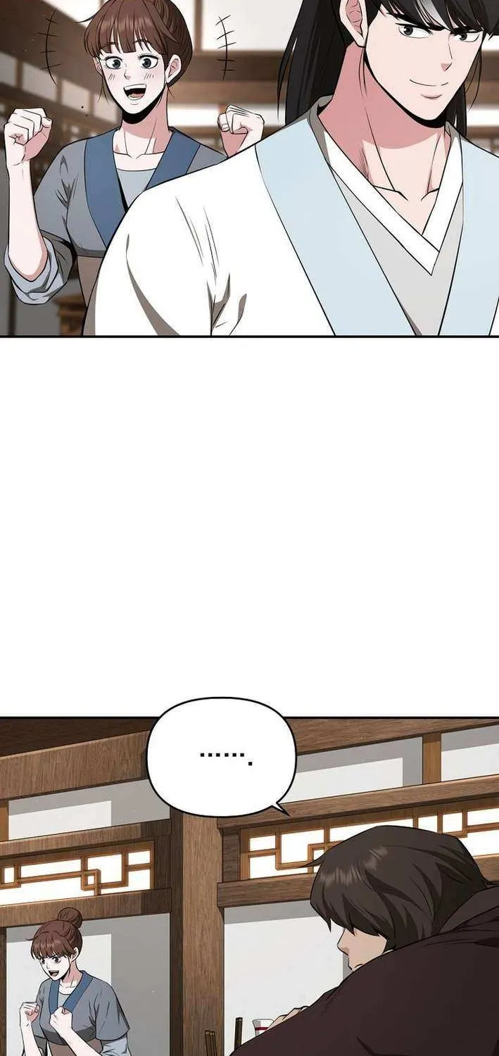 The World’s Best Kunlun Tavern Chapter 81 page 6 - 