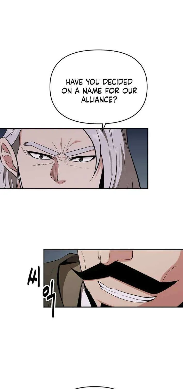 The World’s Best Kunlun Tavern Chapter 81 page 51 - 