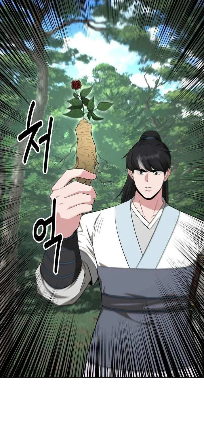 The World’s Best Kunlun Tavern Chapter 81 page 61 - 