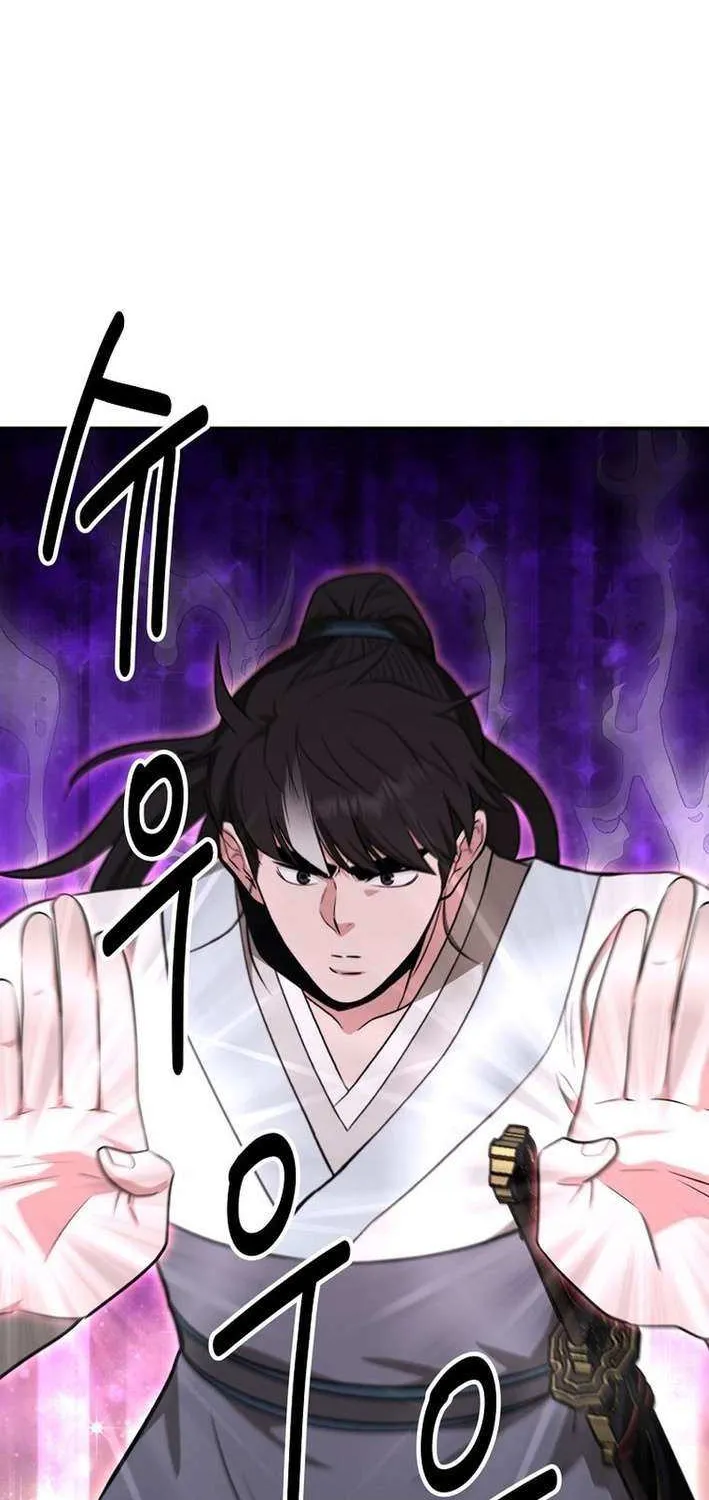 The World’s Best Kunlun Tavern Chapter 81 page 72 - 