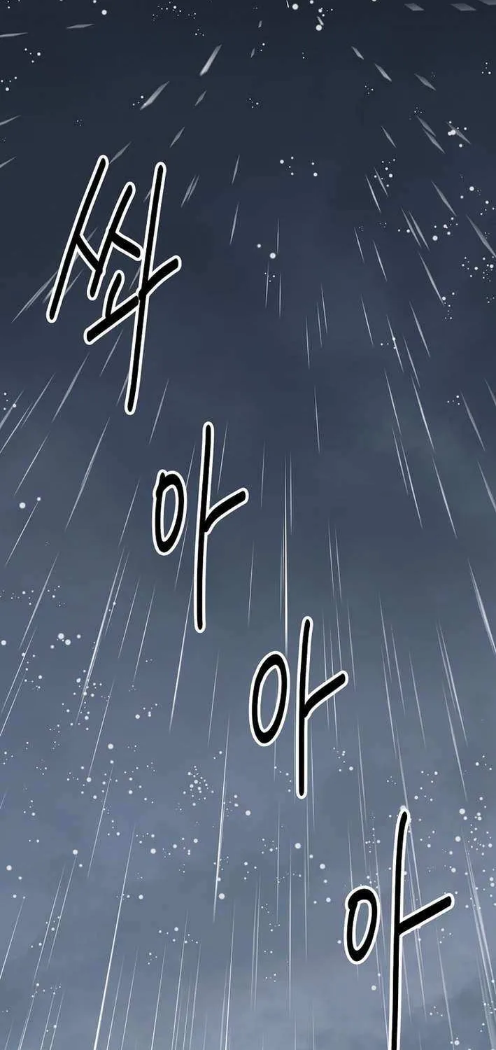 The World’s Best Kunlun Tavern Chapter 82 page 39 - 