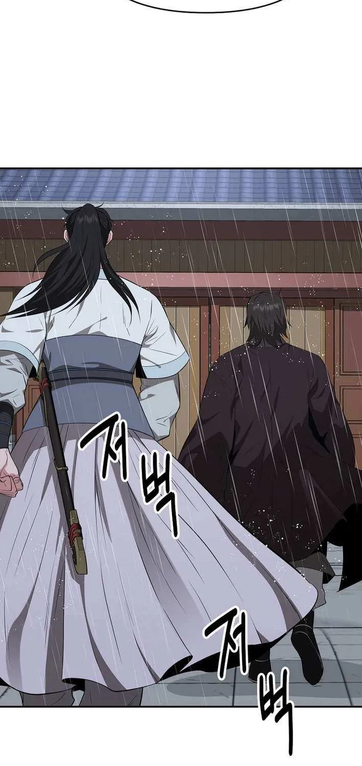The World’s Best Kunlun Tavern Chapter 82 page 46 - 