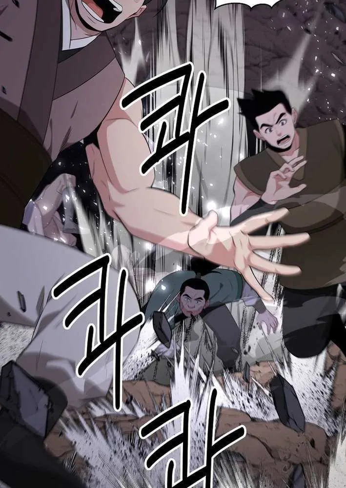 The World’s Best Kunlun Tavern Chapter 83 page 14 - 
