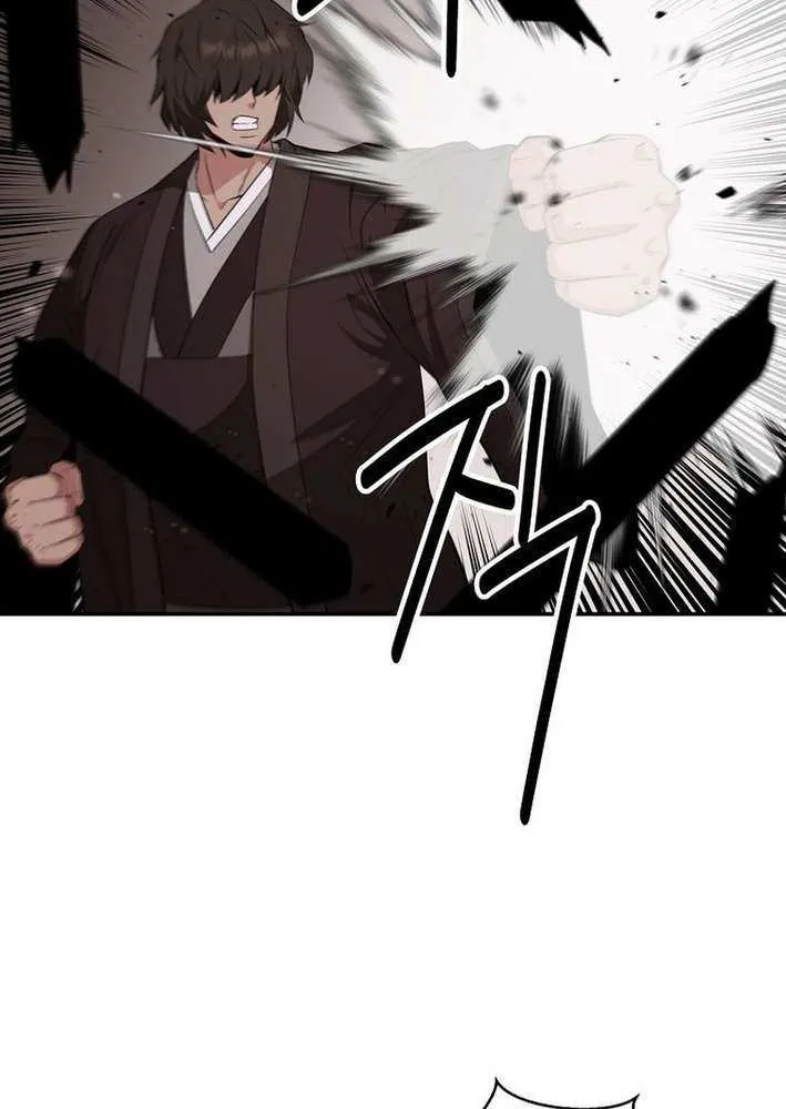 The World’s Best Kunlun Tavern Chapter 83 page 35 - 
