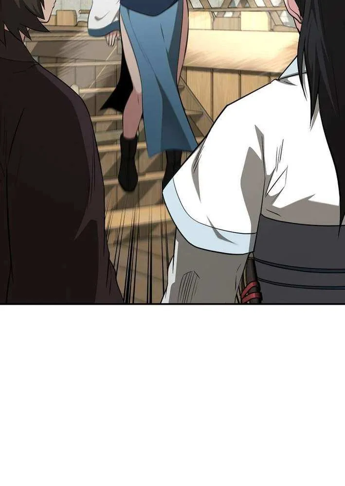 The World’s Best Kunlun Tavern Chapter 83 page 77 - 
