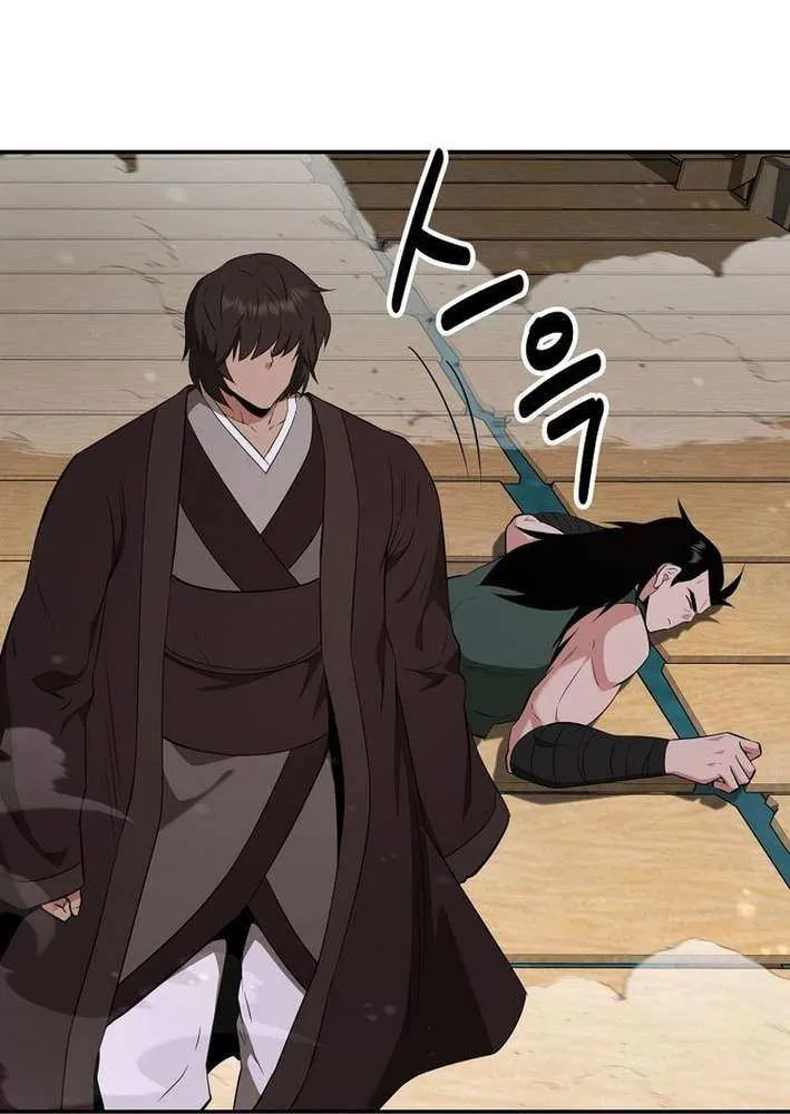The World’s Best Kunlun Tavern Chapter 84 page 21 - 