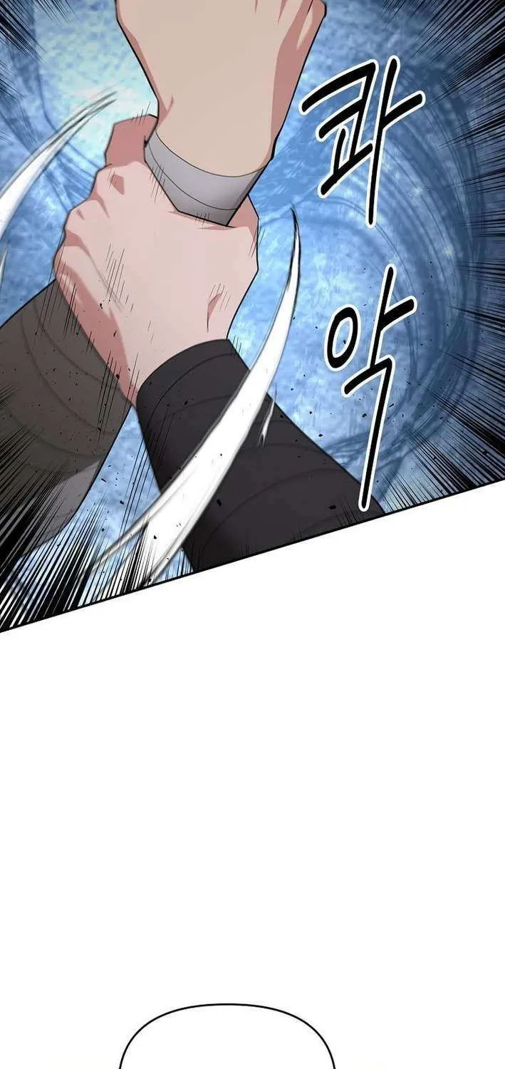 The World’s Best Kunlun Tavern Chapter 84 page 65 - 