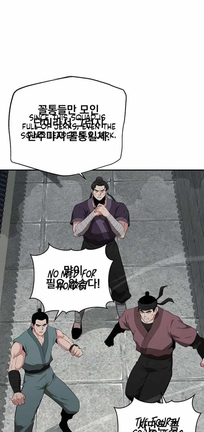 The World’s Best Kunlun Tavern Chapter 85 page 3 - 
