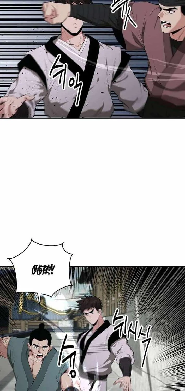 The World’s Best Kunlun Tavern Chapter 85 page 5 - 