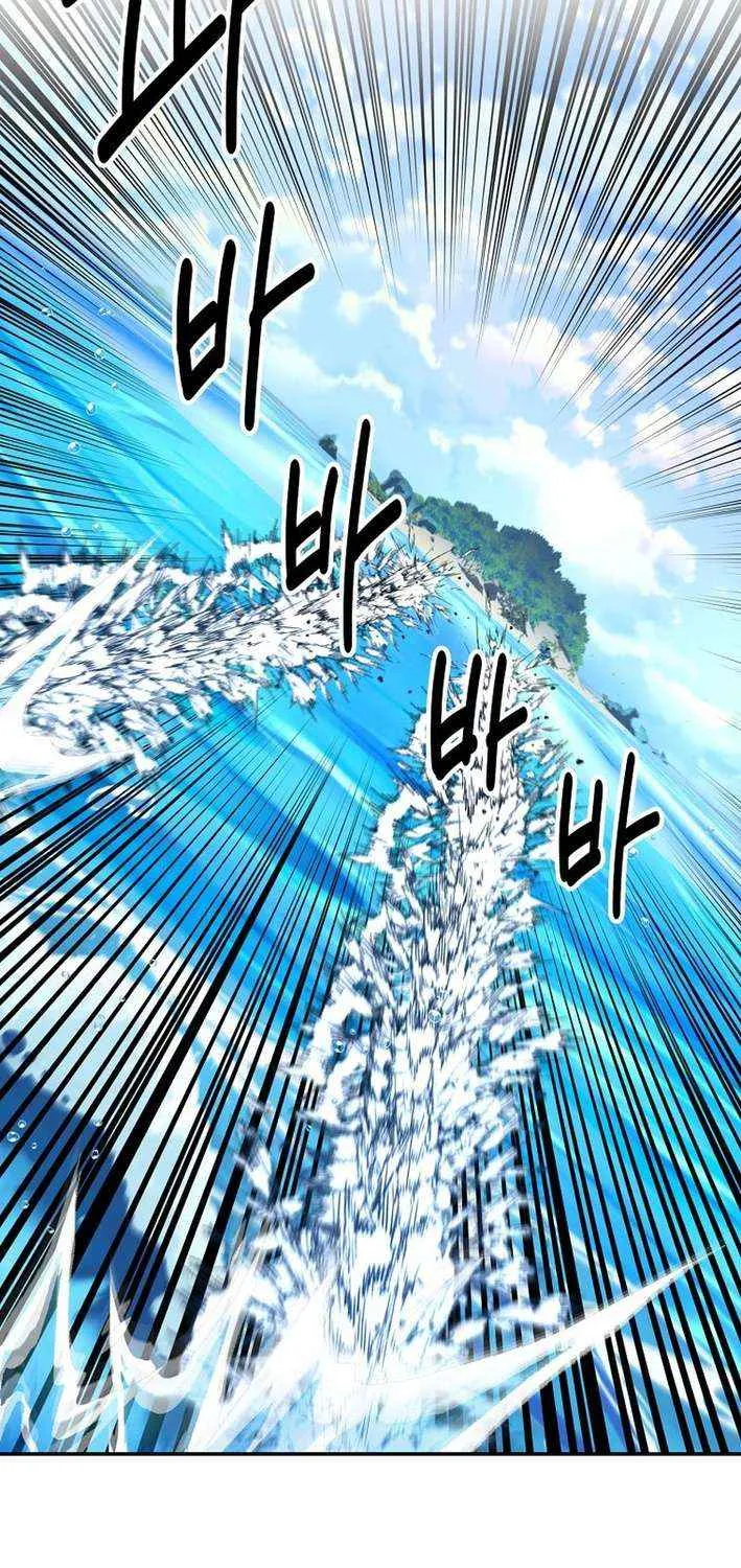 The World’s Best Kunlun Tavern Chapter 86 page 20 - 